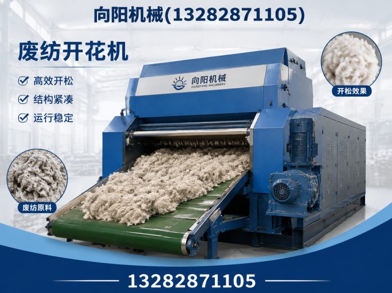 铁岭向阳机械展示图